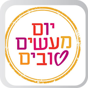 יום מעשים טובים