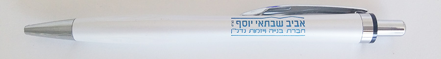 הדפסת משי של לוגו על עט